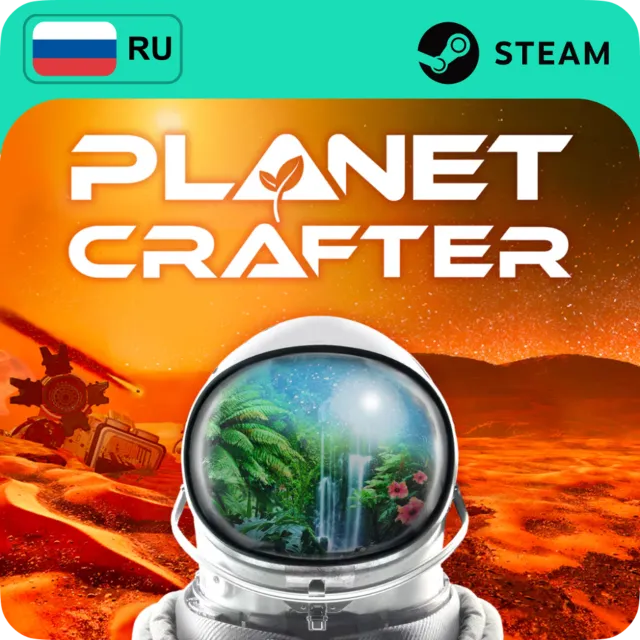THE PLANET CRAFTER STEAM GIFT GLOBAL АВТО 24/7