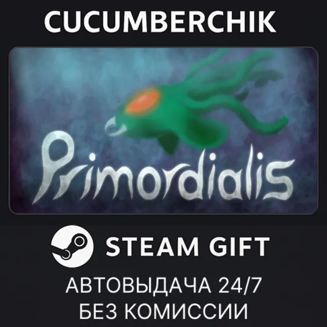 Primordialis✅STEAM GIFT AUTO✅RU+МИР