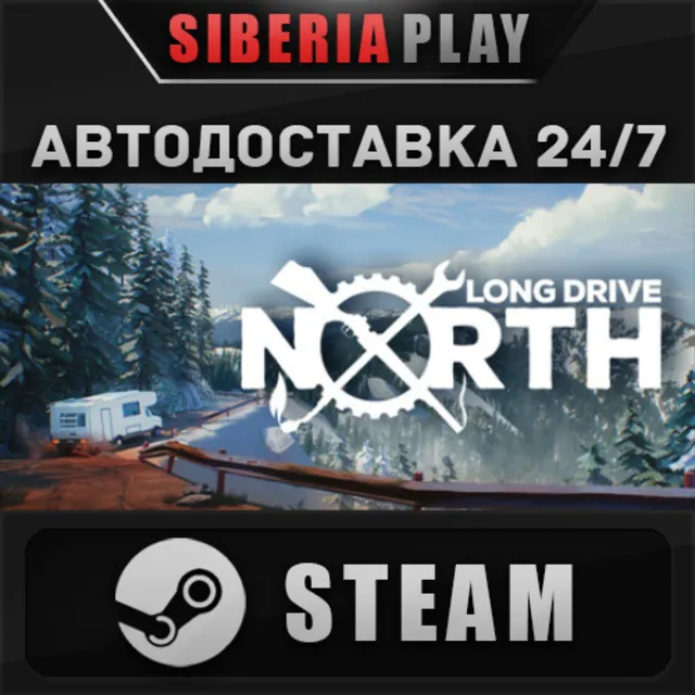 Long Drive North STEAM АВТОДОСТАВКА RU/KZ/UA/СНГ<br />