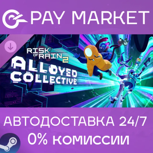⚡️Risk of Rain 2: Alloyed Collective | АВТО RU Steam