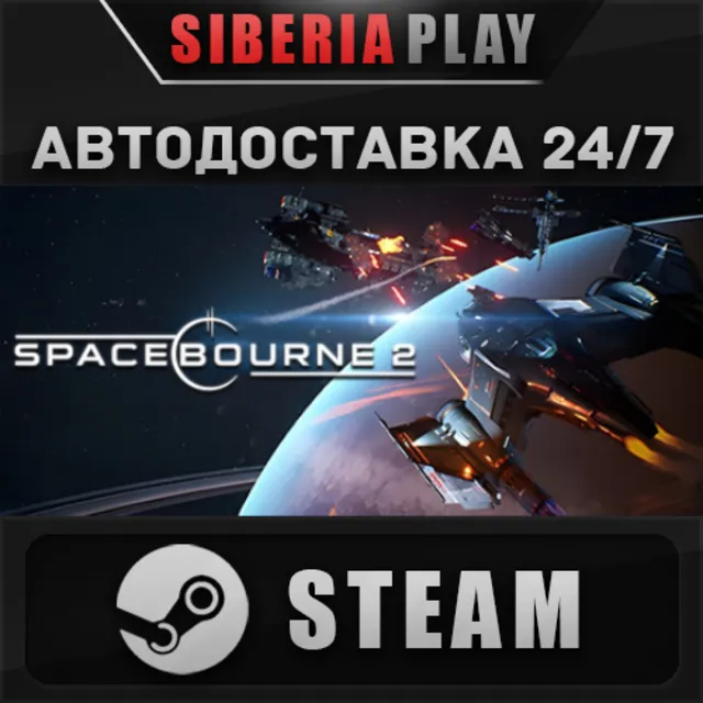 SpaceBourne 2 STEAM АВТОДОСТАВКА RU/KZ/UA/СНГ<br />