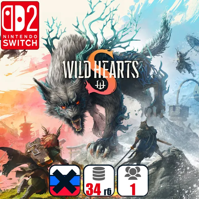 WILD HEARTS S | Nintendo Switch 2