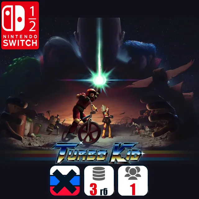 Turbo Kid | Nintendo Switch 1/2