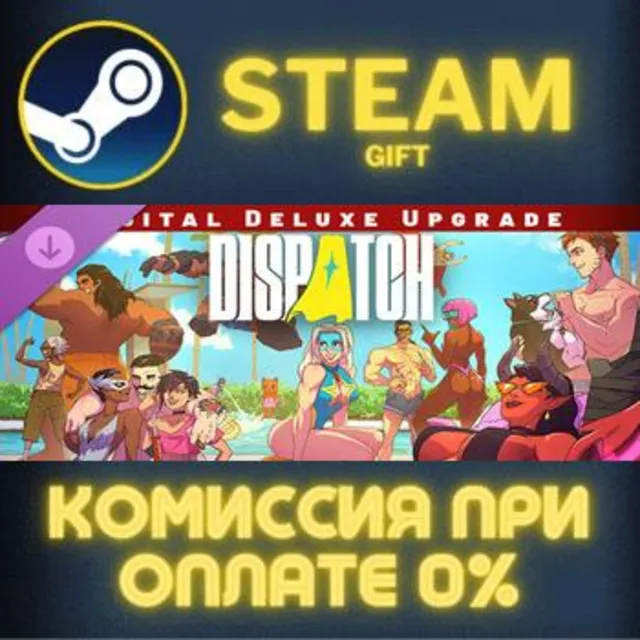 Dispatch - Digital Deluxe Upgrade СТИМ ПК ГИФТ ПОДАРОКА