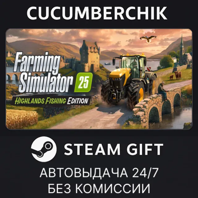 Farming Simulator 25: Highlands Fishing Edition✅STEAM GIFT AUTO✅RU+МИР