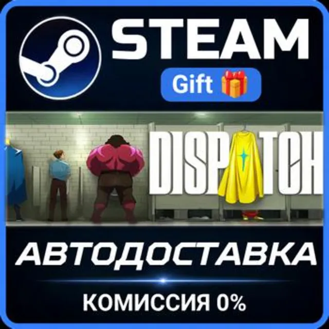 Dispatch РОССИЯ RU Steam Gift СТИМ ГИФТ ПК АВТОДОСТАВКА ПОДАРОК