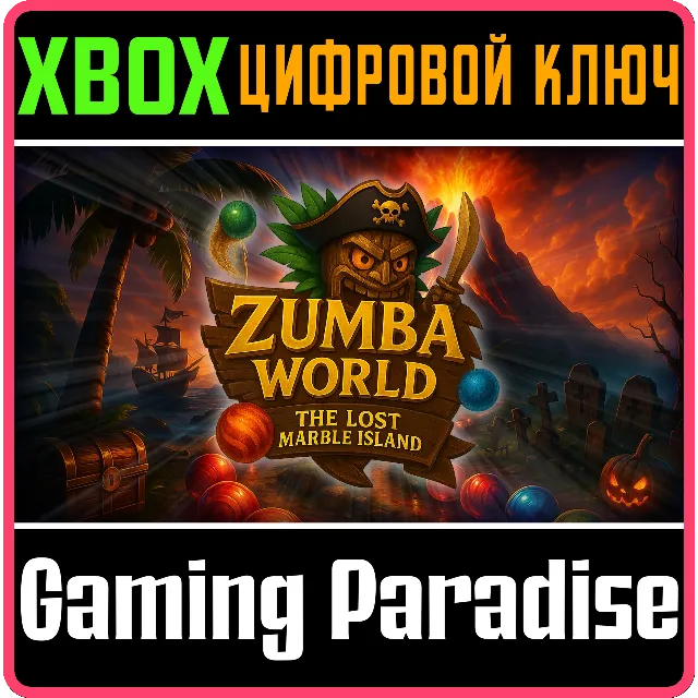 ZUMBA WORLD - THE LOST MARBLE ISLAND XBOX SERIES S|X КЛ
