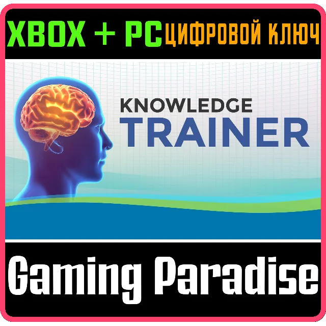 TRIVIA: KNOWLEDGE TRAINER - THE QUIZ GAME XBOX + PC (WI