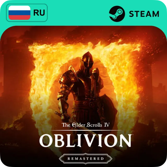 TES IV: OBLIVION REMASTERED STEAM GIFT GLOBAL 24/7
