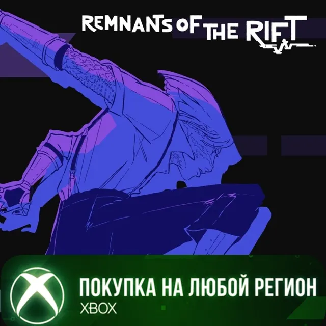 Remnants of the Rift XBOX На Любой Регион
