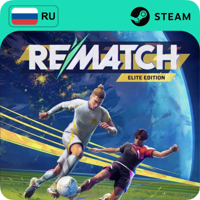 REMATCH ELITE EDITION STEAM GIFT GLOBAL АВТО 24/7