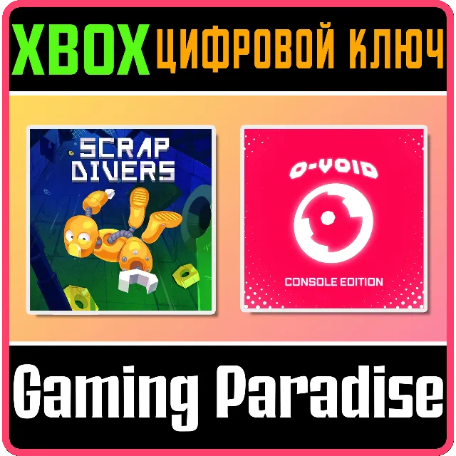 GEARHEAD GAMES 2-IN-1 ENDLESS BUNDLE XBOX КЛЮЧ/КОД