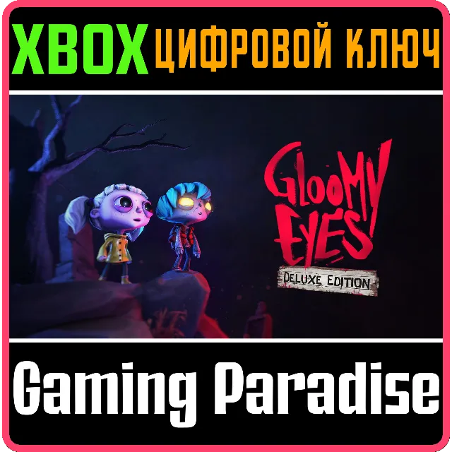 GLOOMY EYES - DELUXE EDITION XBOX SERIES S|X КЛЮЧ/КОД