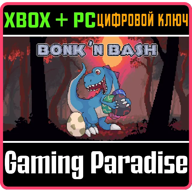 BONK 'N BASH PACK XBOX + PC (WIN) КЛЮЧ/КОД
