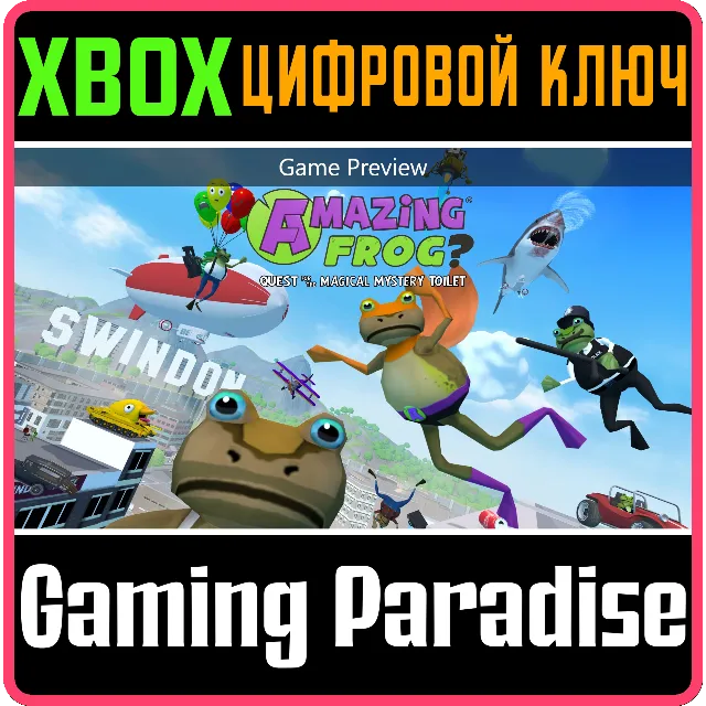 AMAZING FROG? (GAME PREVIEW) XBOX SERIES S|X КЛЮЧ/КОД