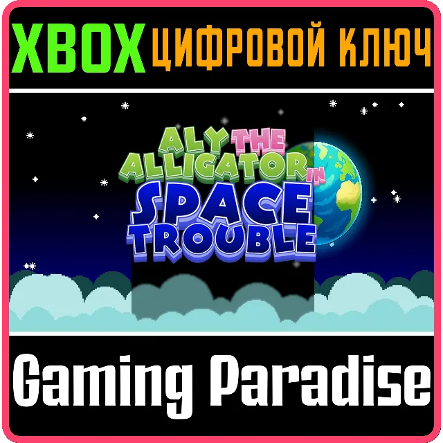 ALY THE ALLIGATOR IN SPACE TROUBLE (XBOX SERIES) XBOX S