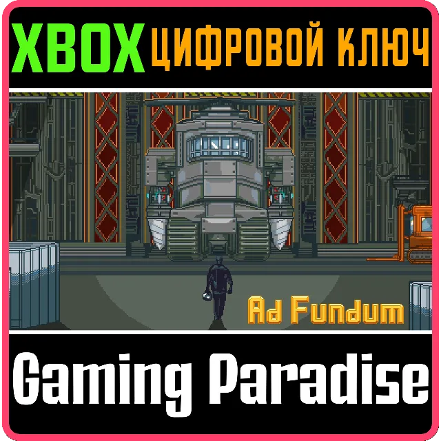AD FUNDUM XBOX КЛЮЧ/КОД