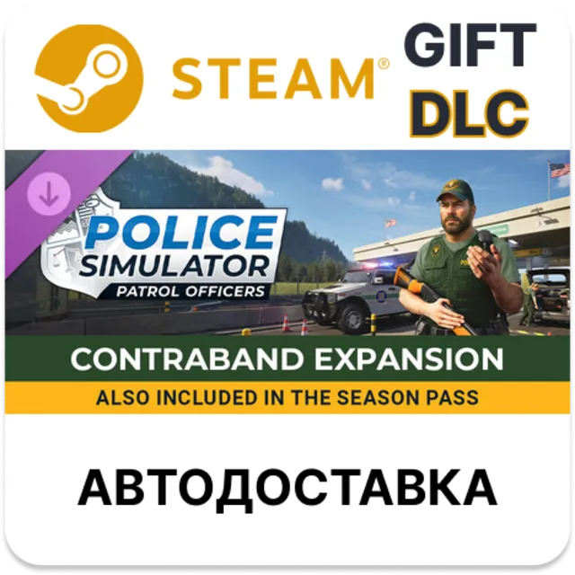 Police Simulator Patrol Officers Contraband Expansion
