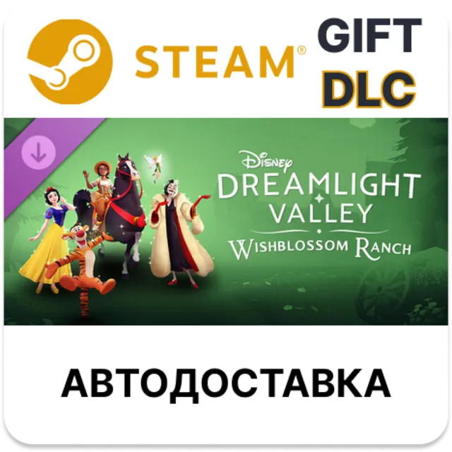 Disney Dreamlight Valley: Wishblossom Ranch STEAM DLC RU KZ UA BY TR AR СНГ