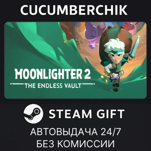 Moonlighter 2: The Endless Vault✅STEAM GIFT AUTO✅RU+МИР