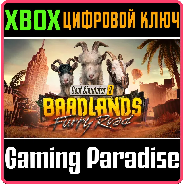 GOAT SIMULATOR 3 – BAADLANDS: FURRY ROAD XBOX SERIES