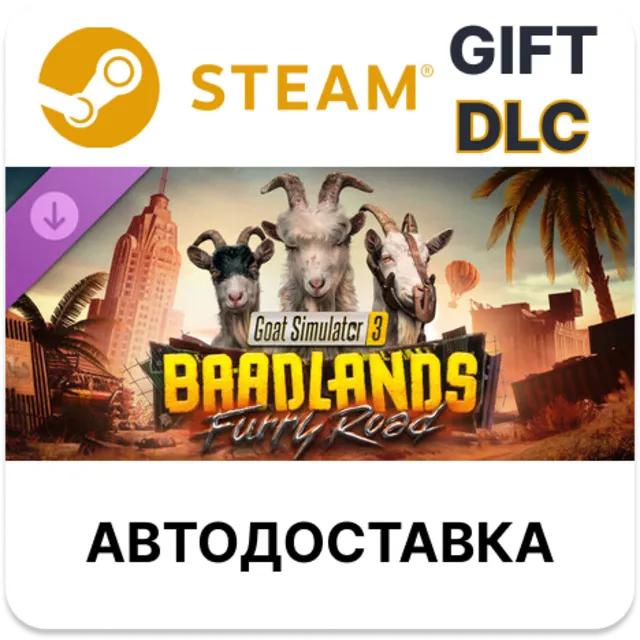Goat Simulator 3 – Baadlands Furry Road Steam DLC