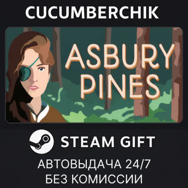 Asbury Pines✅STEAM GIFT AUTO✅RU+МИР