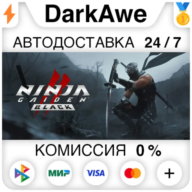 NINJA GAIDEN 2 Black +ВЫБОР РЕГИОНА STEAM ⚡️АВТО 💳0%