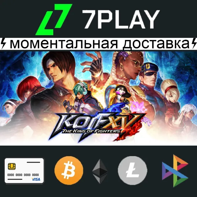 THE KING OF FIGHTERS XV - Оффлайн Steam [24/7]