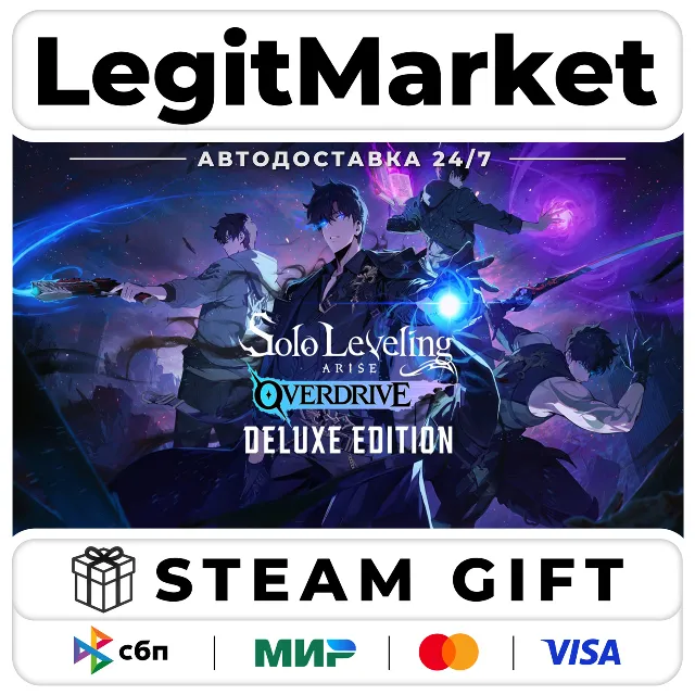Solo Leveling: ARISE OVERDRIVE DELUXE / Steam / РУ+МИР
