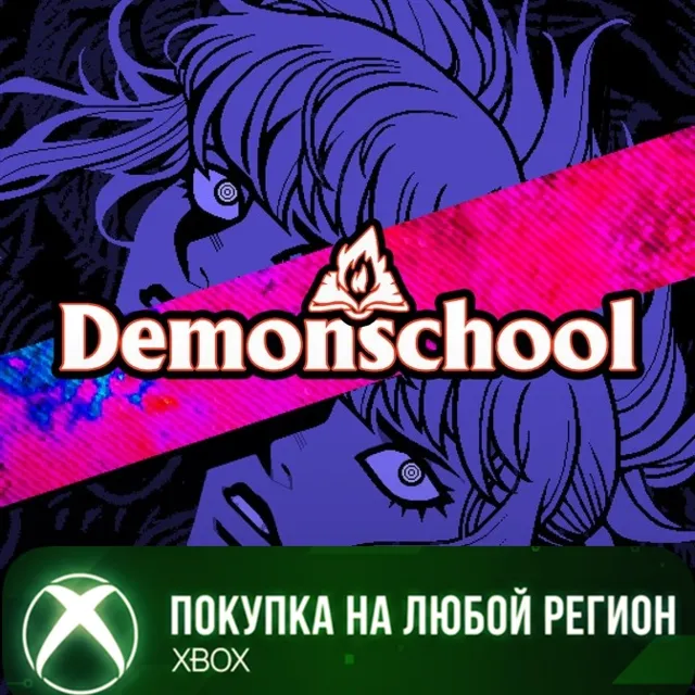 Demonschool XBOX На Любой Регион