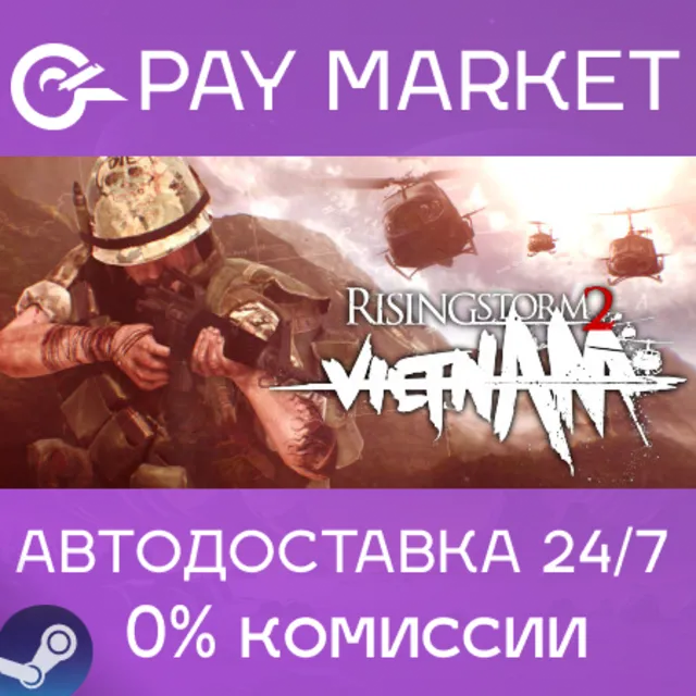 ⚡️Rising Storm 2: Vietnam| АВТОДОСТАВКА [RU Steam Gift]