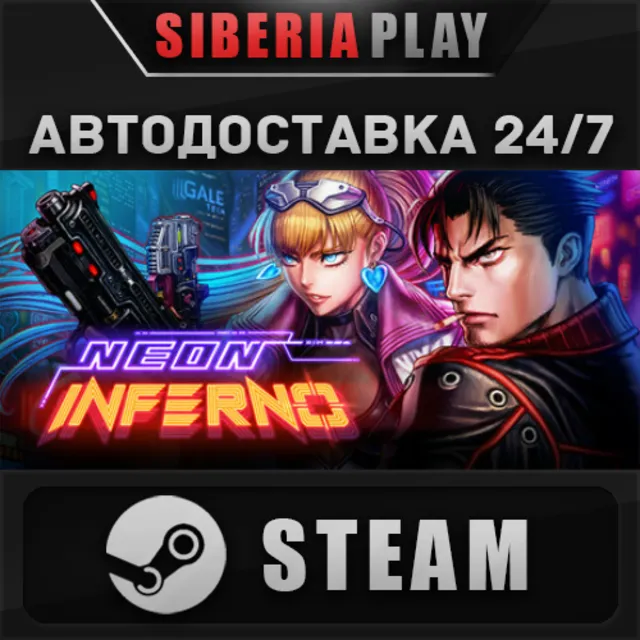 Neon Inferno STEAM АВТОДОСТАВКА RU/KZ/UA/СНГ
