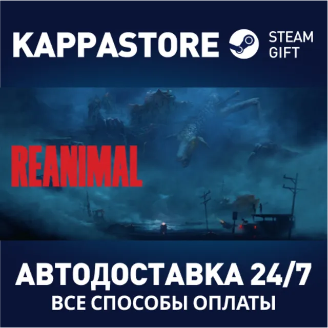 REANIMAL Digital Deluxe Edition РФ/СНГ