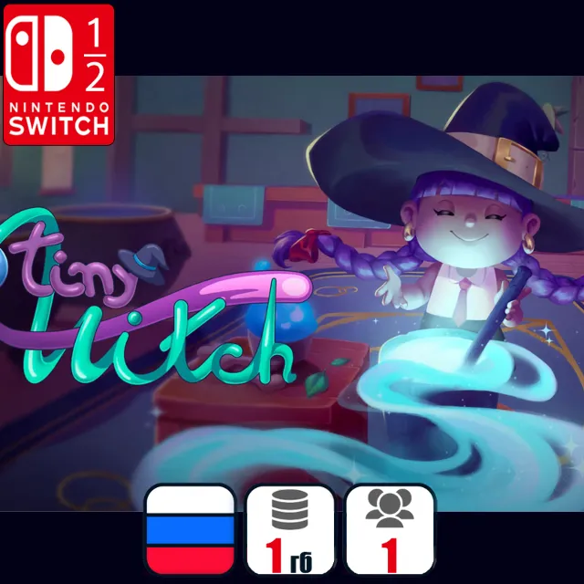 Tiny Witch | Nintendo Switch 1/2