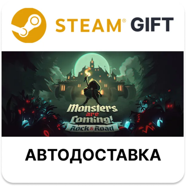 Monsters are Coming! Rock &amp; Road Steam РУ КЗ УКР ТР РБ