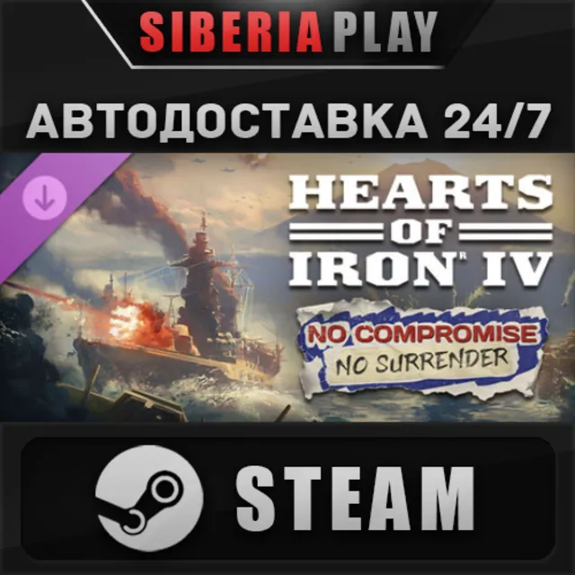Hearts of Iron IV: No Compromise, No Surrender DLC
