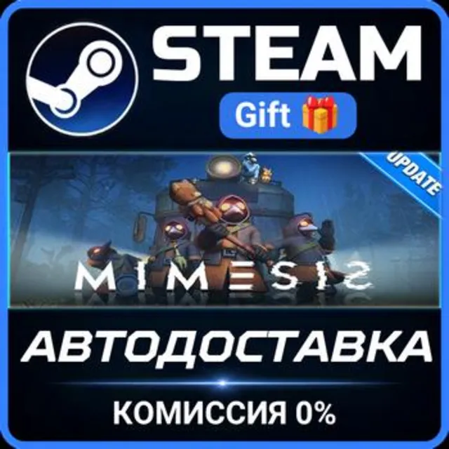 MIMESIS РОССИЯ RU Steam Gift СТИМ ГИФТ ПК АВТОДОСТАВКА ПОДАРОК