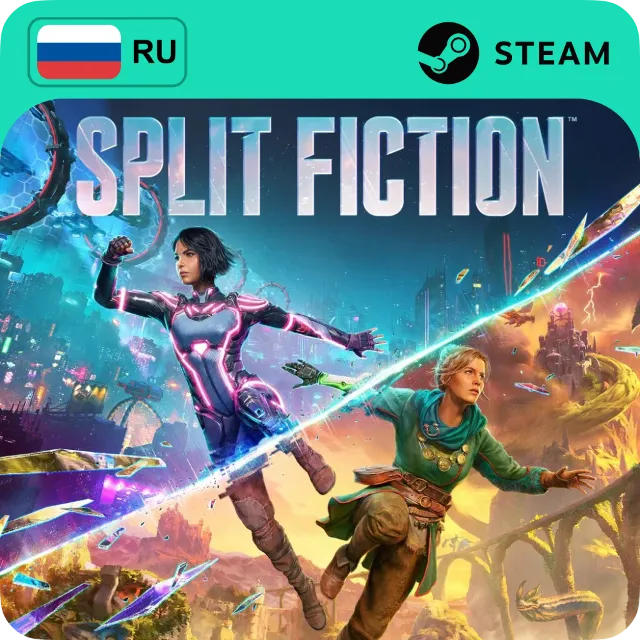 SPLIT FICTION STEAM GIFT GLOBAL АВТО 24/7