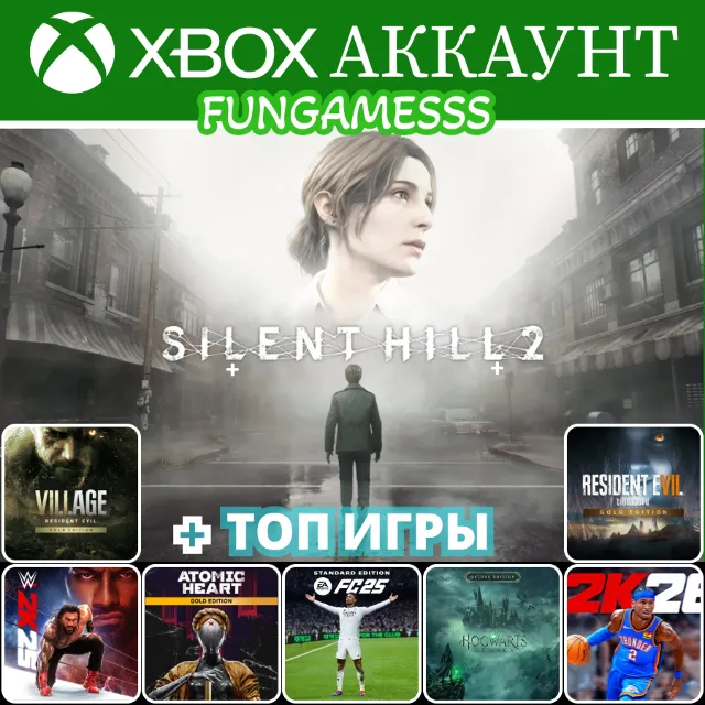 Silent Hill 2 + Atomic Heart + Resident Evil + FC 25 + Hogwarts Legacy + WWE 25 XBOX