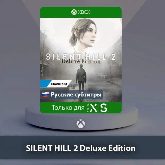 💎 SILENT HILL 2 Deluxe Edition 🎮 Series X|S