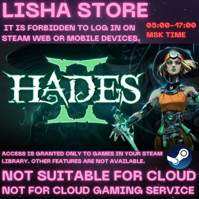 Hades II На 30 или 90 дней