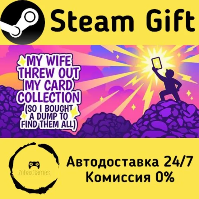 🚀 My Wife Threw Out My Card Collection (So I Bought a Dump to Find Them All) ⭐ 🤖