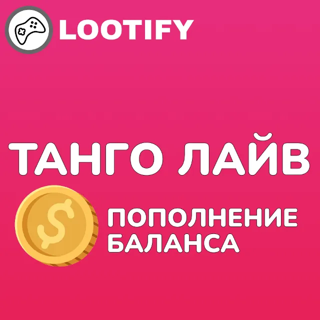 ТАНГО ЛАЙВ | Монеты - Пополнение Баланса