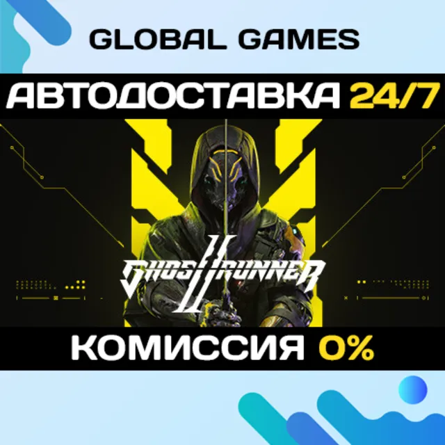 Ghostrunner 2🔑Steam Ключ РФ+СНГ