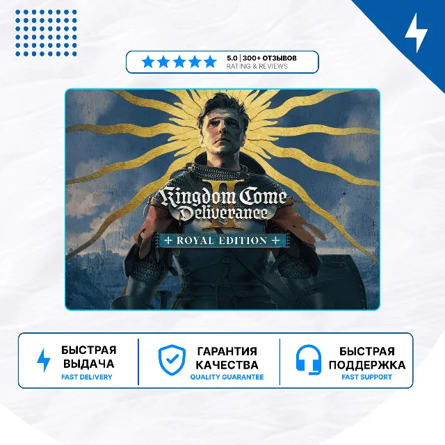 🎮 Kingdom Come: Deliverance II ✨ PS5 | П2/П3