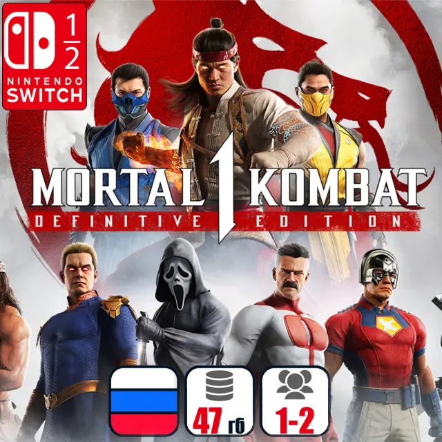 Mortal Kombat 1: Definitive Edition / MK1 (все DLC) | Nintendo Switch 1/2