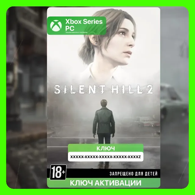 🎮✅SILENT HILL 2 XBOX SERIES X|S / PC🔑КЛЮЧ USA ЛИЦЕНЗИЯ