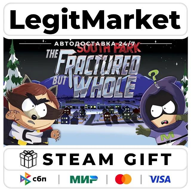 South Park: The Fractured But Whole / АВТО / РУ + МИР