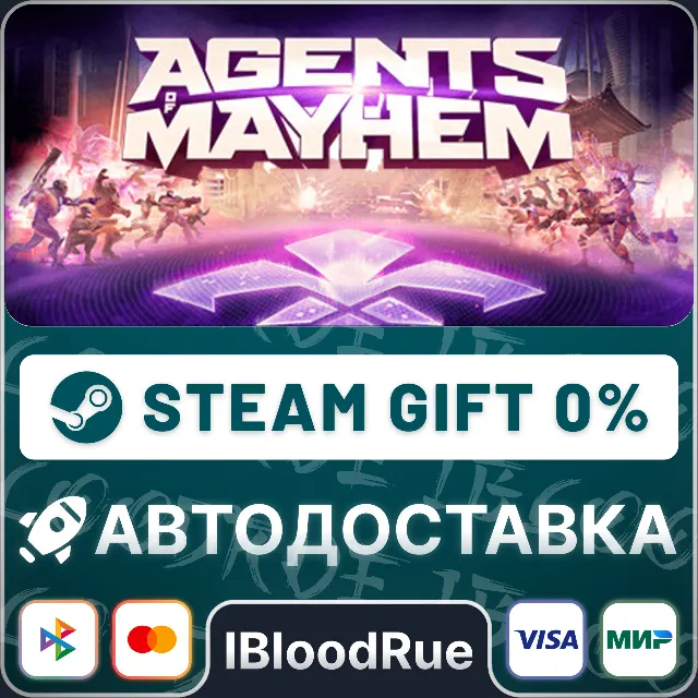 Agents of Mayhem⚡️•РУ +МИР / STEAM АВТО, 0%